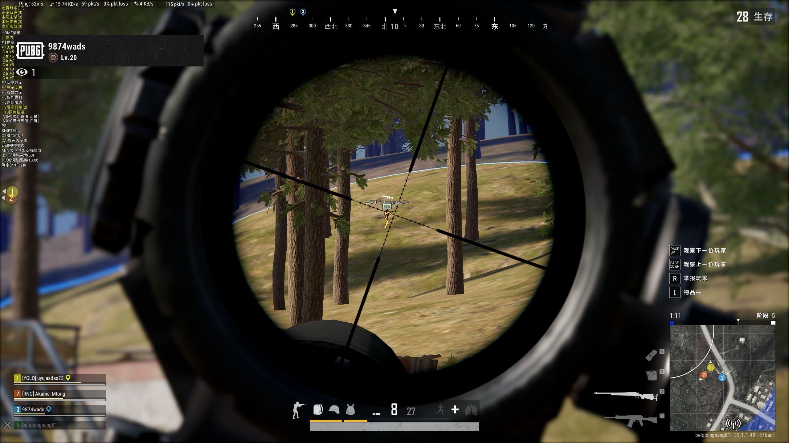 绝地求生未来辅助