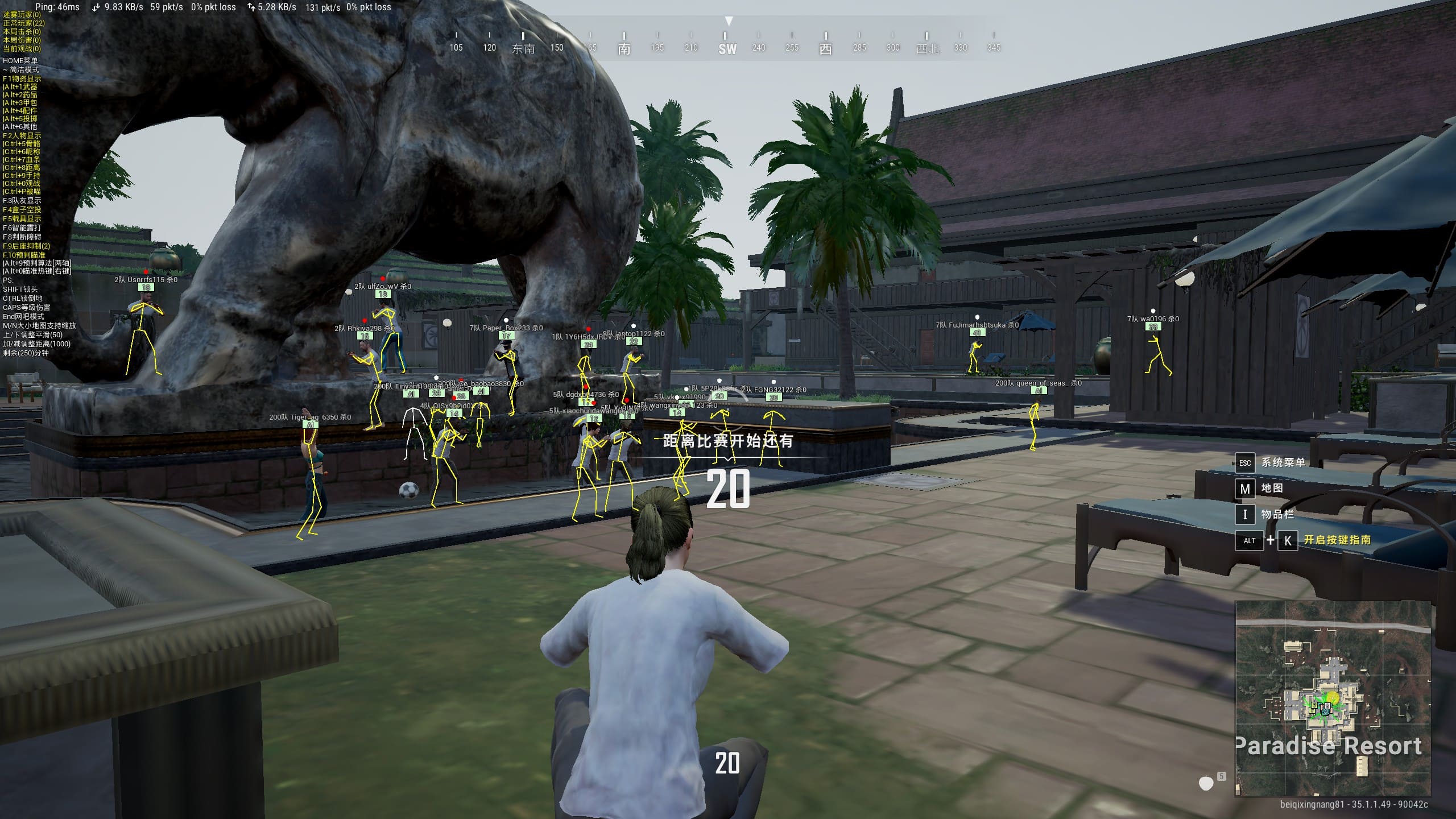 绝地求生ACE外挂