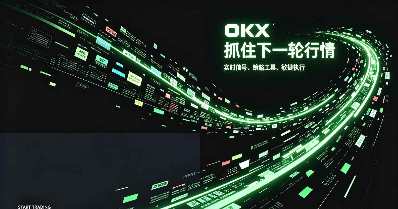 易欧app下载安卓版多端使用场景